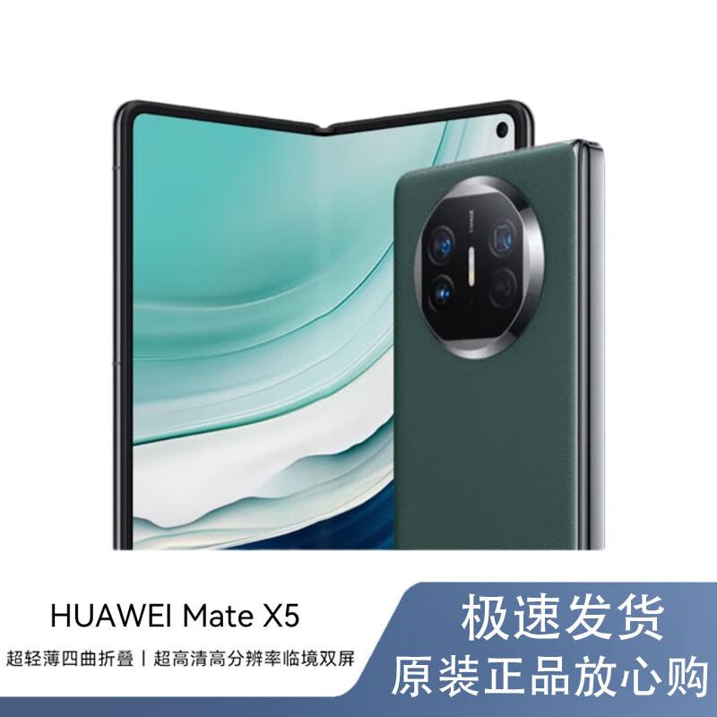 Huawei Mate X5 Foldable Smartphone (CN version)