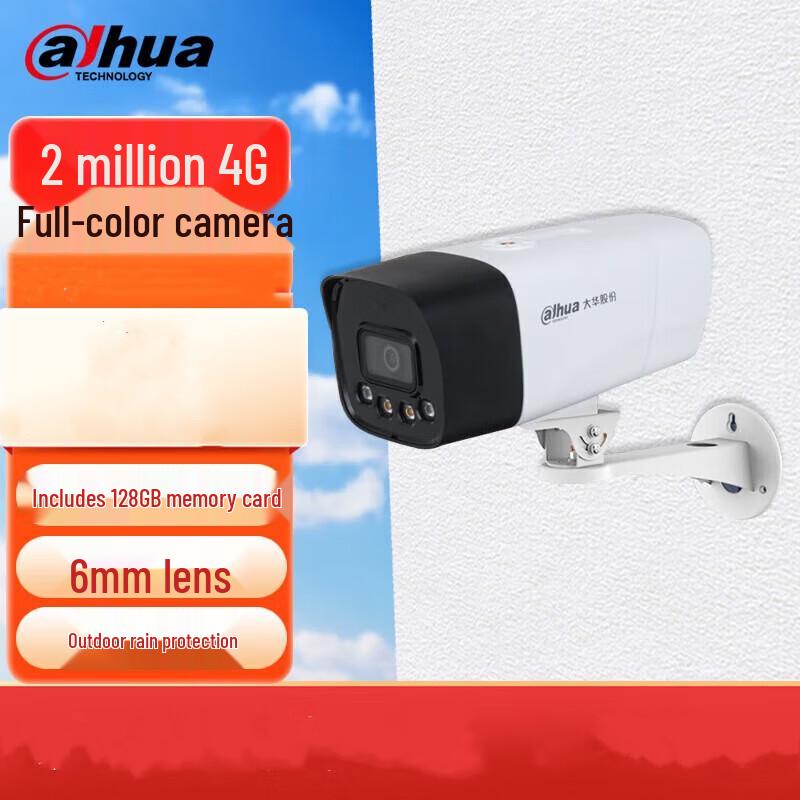 Dahua HFW2230DM-4G Outdoor 2MP 4G Security Camera CN plug (adapter included)