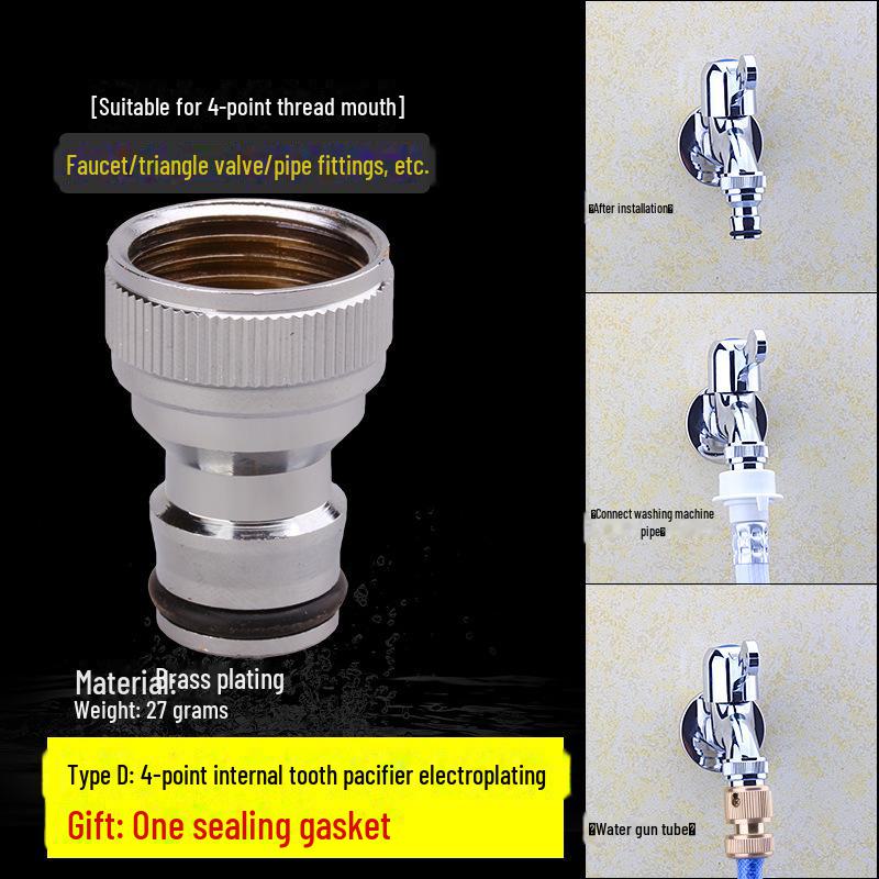 Адаптер для крана стиральной машины: Соединитель с 4 по 6 точек для впускной трубы и мойки автомобиля