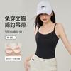Women's Simple Camisole Vest with Built-in Bra