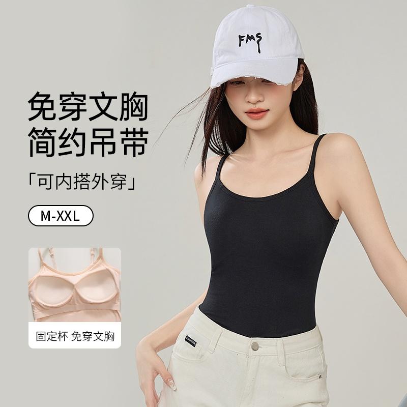 Women's Simple Camisole Vest with Built-in Bra
