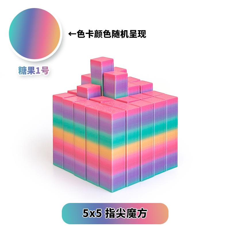 3D-печатный растягивающийся кубик Рубика Невероятный квадратный куб бесконечности Игрушка-антистресс для снятия стресса и тревожности СДВГ Игрушка для декомпрессии