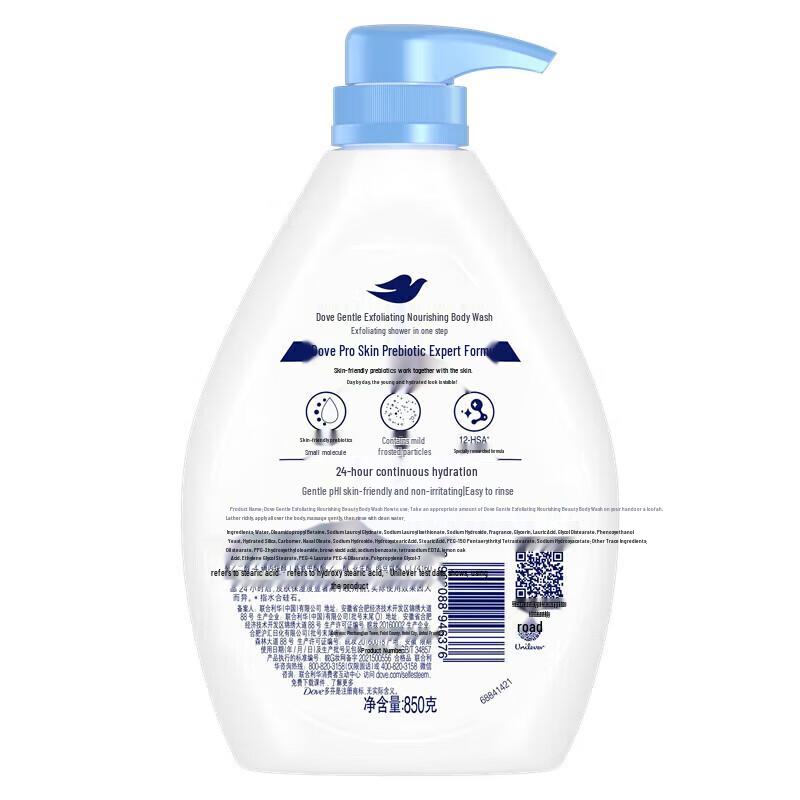 Dove Gentle Nourishing Body Wash