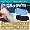 Anti-Snoring Device, Snoring Relief Neck Belt, Snoring Apnea Improver, Neck Pillow for Men and Women, Improves Nose and Mouth Breathing (Grey, Velvet)