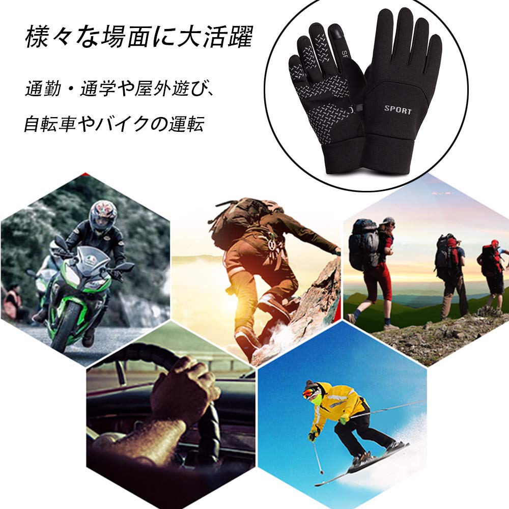 HYJEAL Спорт на открытом воздухе Холодная погода Велоспорт Велосипед Смартфон Длинная износостойкость для мужчин и Горный размер L Перчатки, Перчатки, Перчатки, Перчатки, Совместимые,
