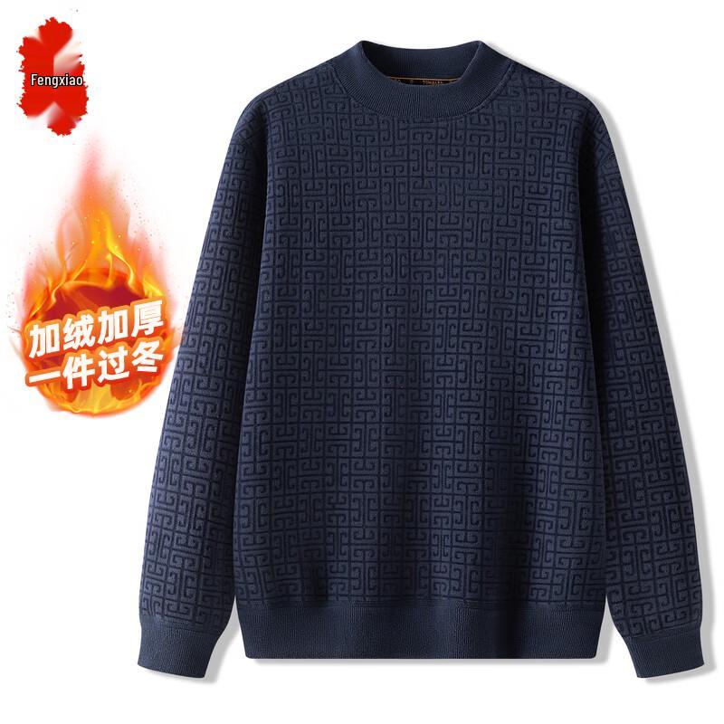 Men's Fleece Lined Round Neck Sweater