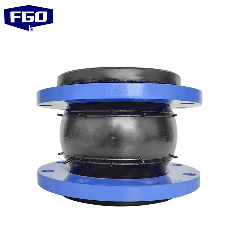 FGO Carbon Steel Rubber Flexible Expansion Joint
