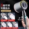 9 IN 1 Large Flow Turbocharged Shower Head 5 Modes High Pressure Water Saving Massage Portable One-key Stop Filter Shower Set