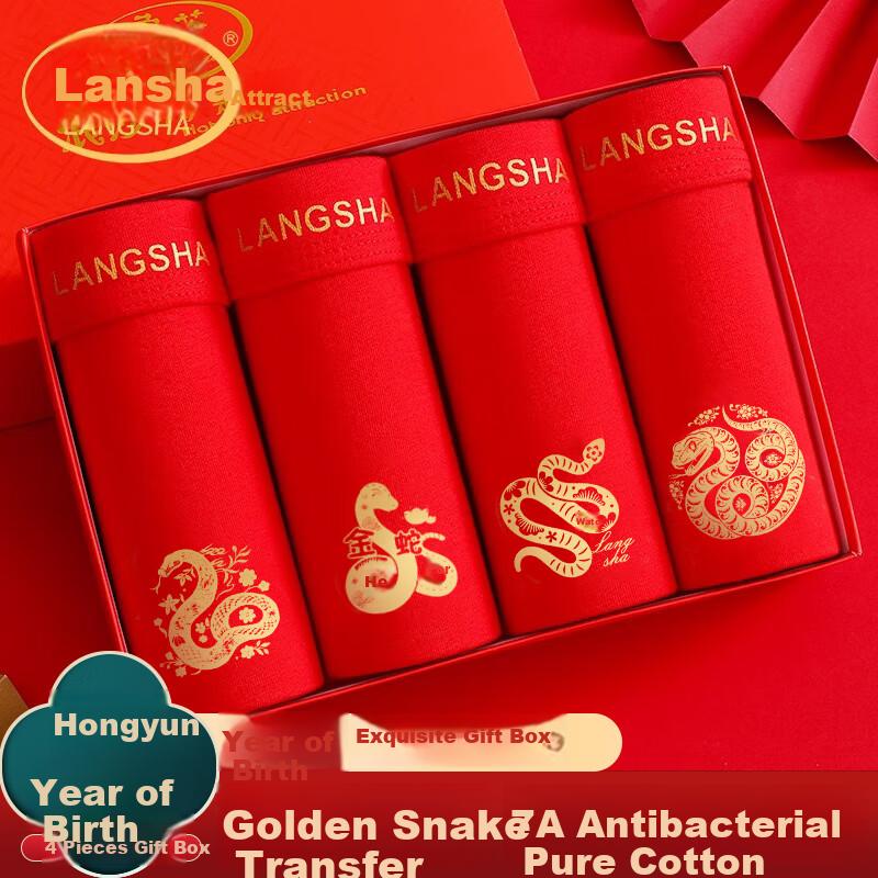 LANGSHA Мужское нижнее белье из чистого хлопка, Красный цвет года Змеи, Красный цвет Цивэй, Новогодний подарок для мужчин, Свадебный подарок, Боксеры