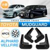 Подходит для Alphard Vellfire 2010-2021 Маленький кожаный брызговик Внешняя торговля