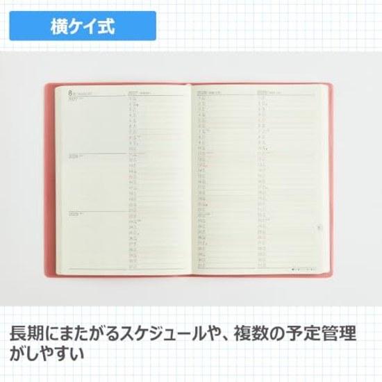Ежедневник Takahashi 2027 A5 на 3 года, настольный, розовый Нет. 481 (Начинается в январе 2027 года)