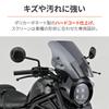 Специальный ветровик Daytona Rebel 250 S с зажимной планкой, серия SS, короткий, дымчатый, издание 20133 / E-Clutch (20-25)