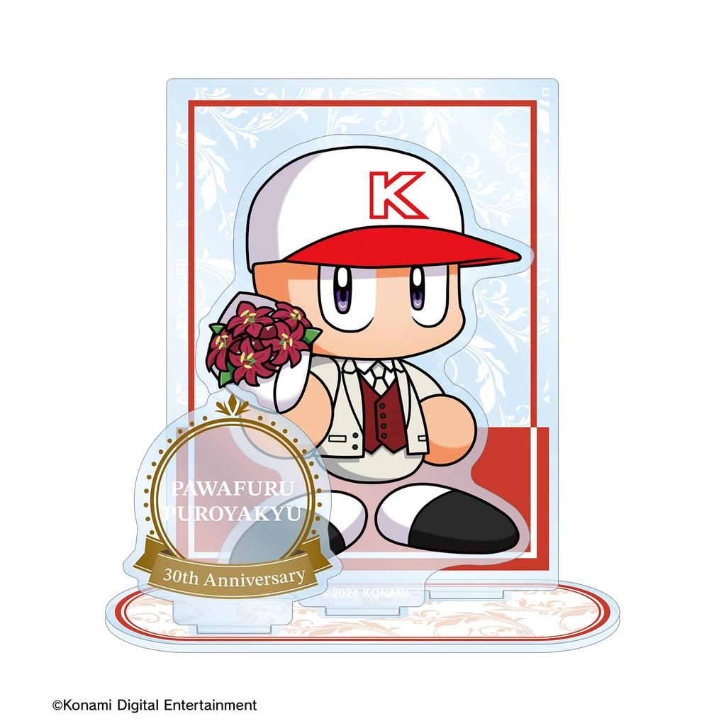 Powerful Pro Baseball 30th Anniversary Power Big Acrylic Stand with Parts Ver. Pro-kun