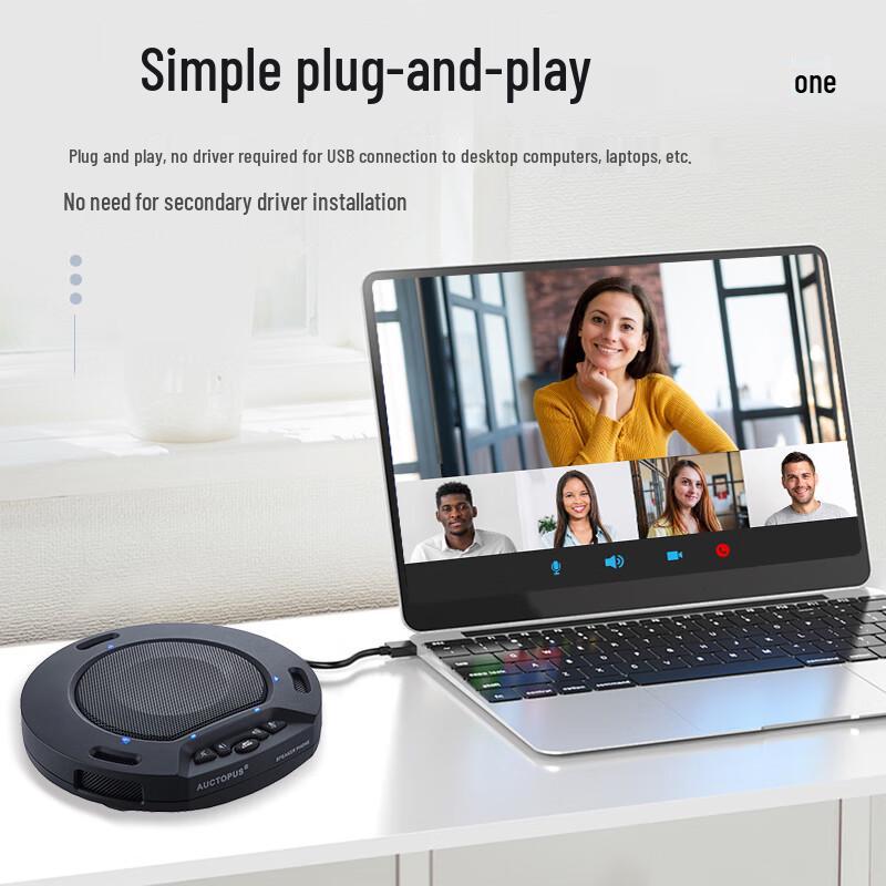 Huachang Vision HC-M250 USB Omnidirectional Conference Microphone (CN version)
