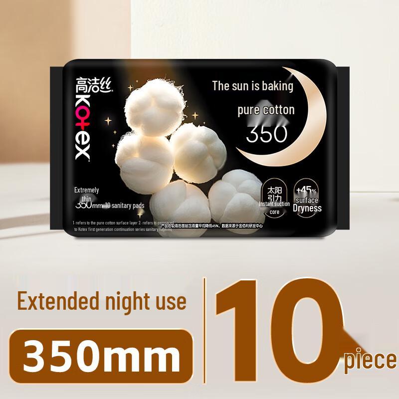 KOTEX Гигиенические прокладки из 100% хлопка №1