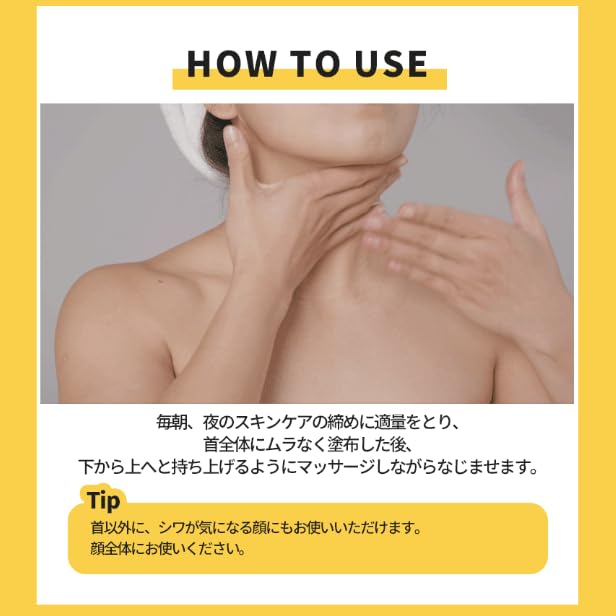 Крем для шеи Iron Tone Up Cream 50 г Ниацинамид Уход за кожей шеи против дряблости Красивый крем для шеи Без белого налета Уход за телом Уход за частями тела Корейская косметика [BnD] Нелипкий