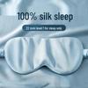 Двусторонняя маска для глаз из шелка тутового дерева с эффектом затемнения - Без давления, Непрозрачная маска для сна