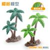 Simulated Tree Model Plant Coconut Tree Decorative Ornament Decorative Small Tree Children'S Cognitive Scene Toy