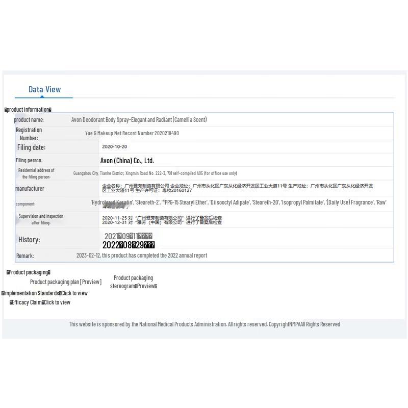 AVON Дезодорант-ролик Camellia для женщин, 40 мл