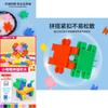 With Plastic Blocks For Toddler Learning And Development