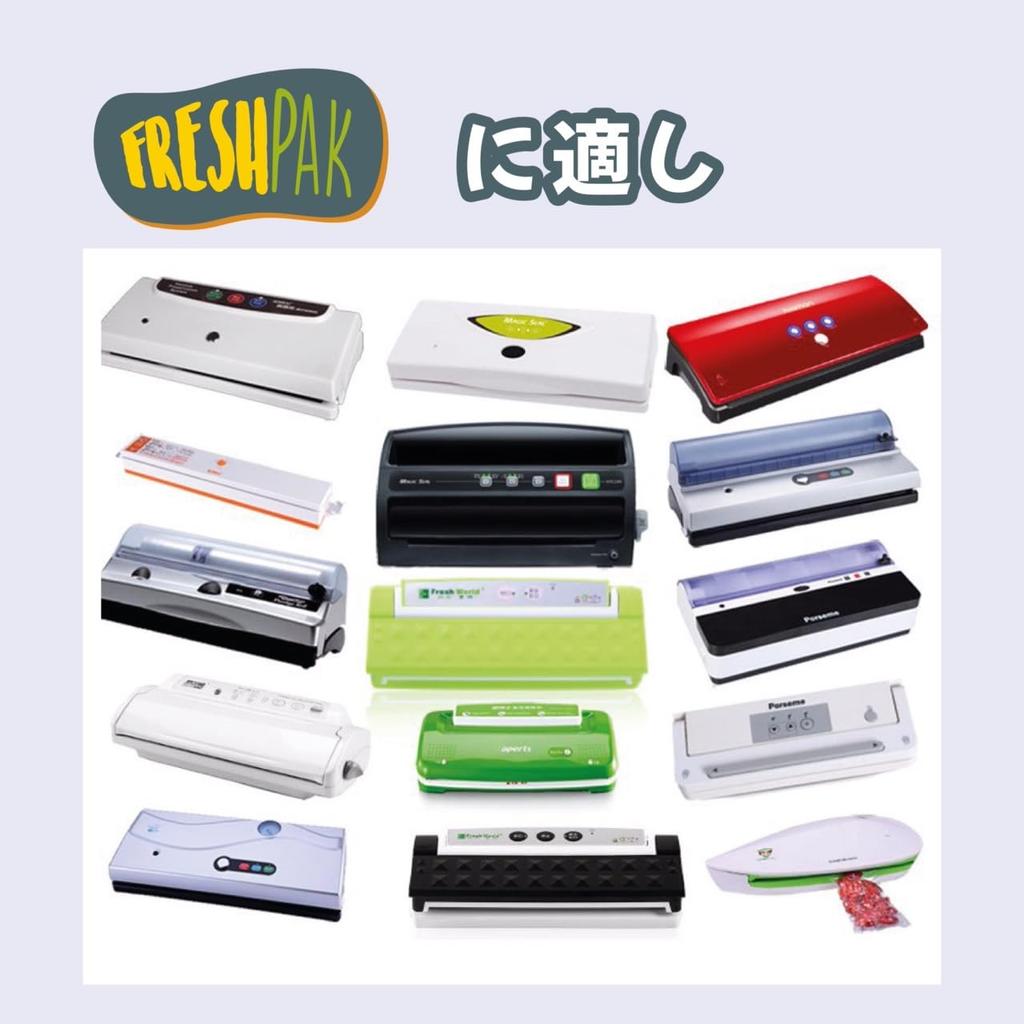 Вакуумный пакет FRESHPAK с тиснением 13x18 см 2x100 штук Нейлон с алмазной огранкой Длительная свежесть Хранение продуктов Размораживание в микроволновой печи Замораживание