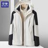 Unisex 3-in-1 Outdoor Windproof Warm Jacket