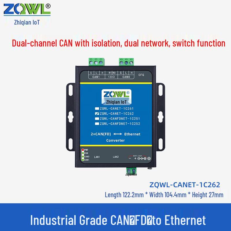ZLG Industrial Ethernet to CAN/CANFD Converter Module