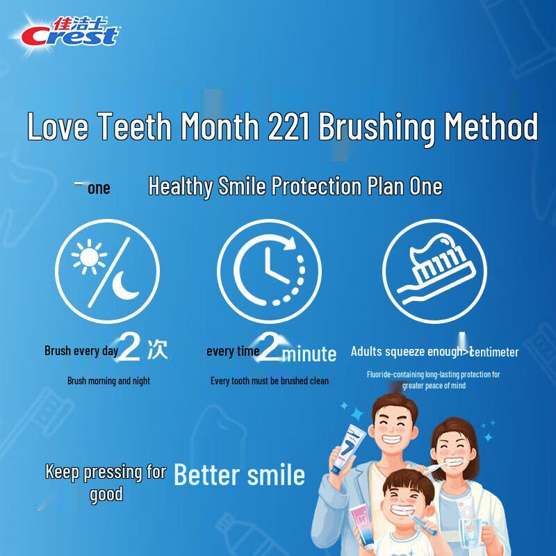 Crest Red Grapefruit Whitening Toothpaste