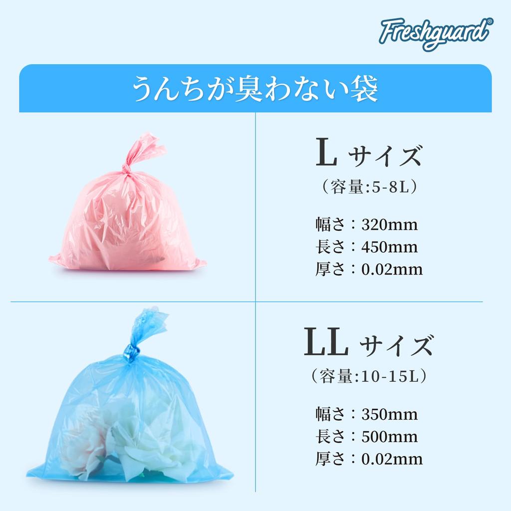 Freshguard 90 Дезодорирующая пленка для утилизации мусора, прочный автомобильный кухонный ящик, не пропускающий запахи, мешок без мусора, L, шт., мешок, мешок, структура, без запаха