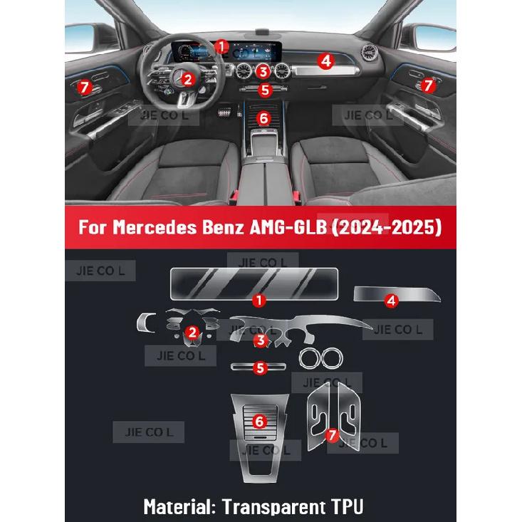Для Mercedes Benz AMG GLB 2024 2025 Антицарапающая Защитная пленка из ТПУ для Центральной консоли, Медиа-панели, Панели приборов, Навигации автомобиля