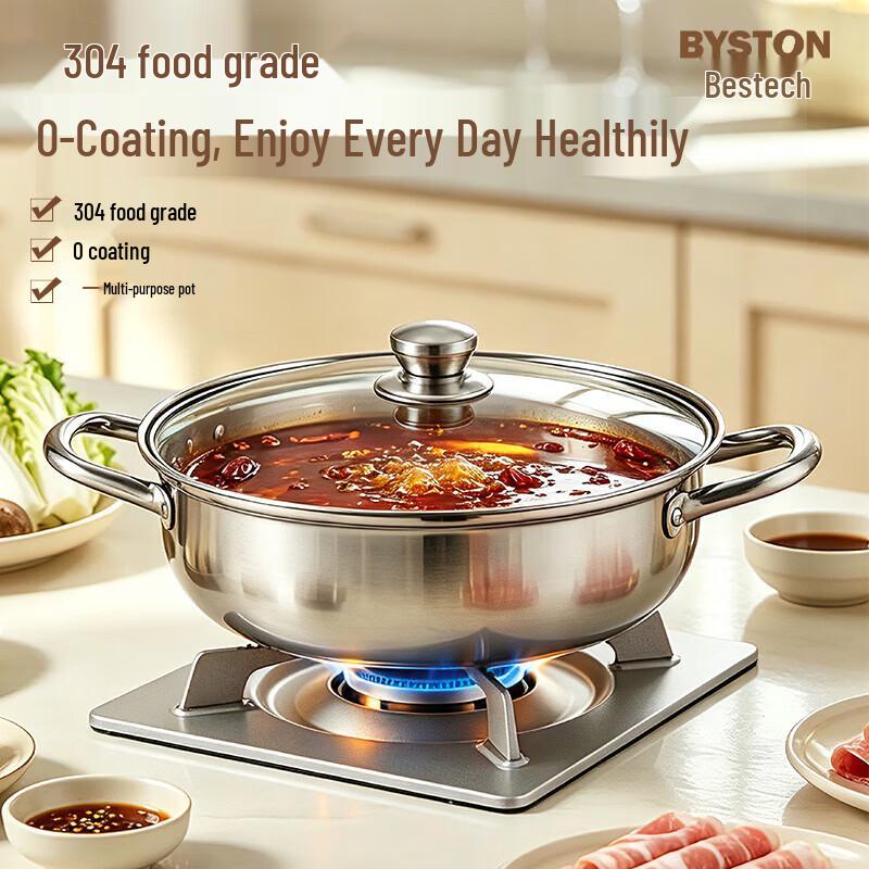 BST 304 Stainless Steel Hot Pot 4L
