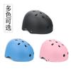 Adjustable Kids Safety Helmet Skateboarding Cycling Roller Skating Balance Bike Outdoor Sports Protection