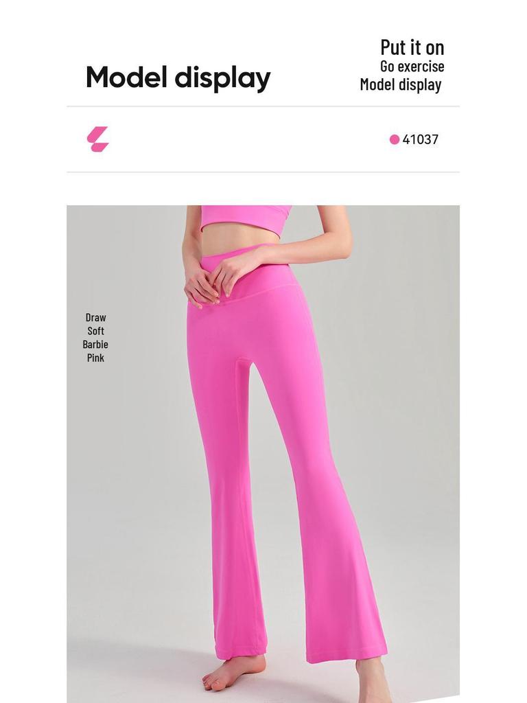 Молодежные брюки для йоги NS Nude Feeling с высокой талией и расклешенным низом для женщин – Подтягивающие бедра, плотно облегающие, идеально подходят для фитнеса и йоги