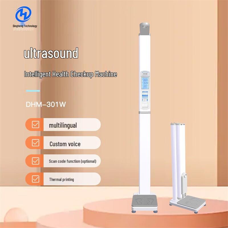 Xindingheng DHM-301W Height and Weight Measuring Scale (CN version)