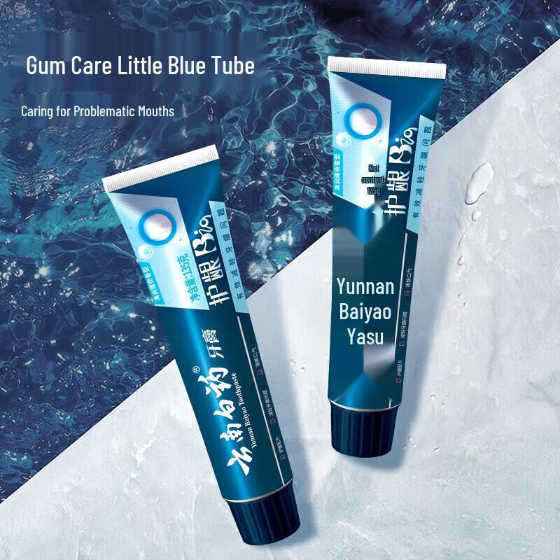 Yunnan Baiyao Active Peptide Toothpaste Twin Pack