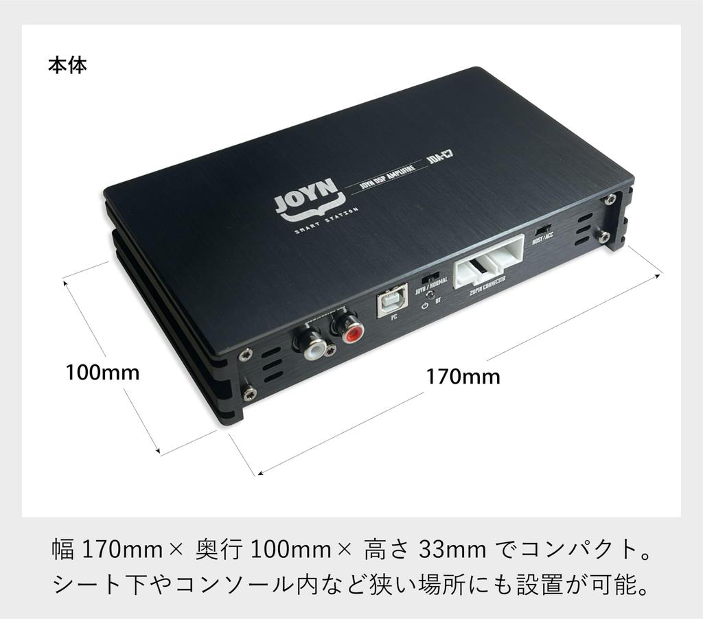 Серия JOYN Усилитель мощности с DSP Встроенный Toyota Display Audio JDA-C7 (для (28P/10P) [Номер продукта] C7-TD1