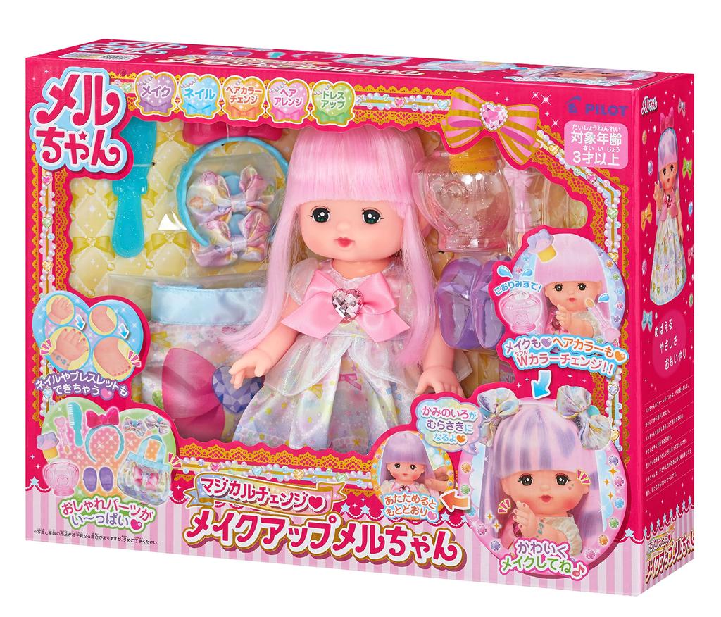 Pilot Corporation Doll Set Magical Change Makeup Mel-chan Mel-chan