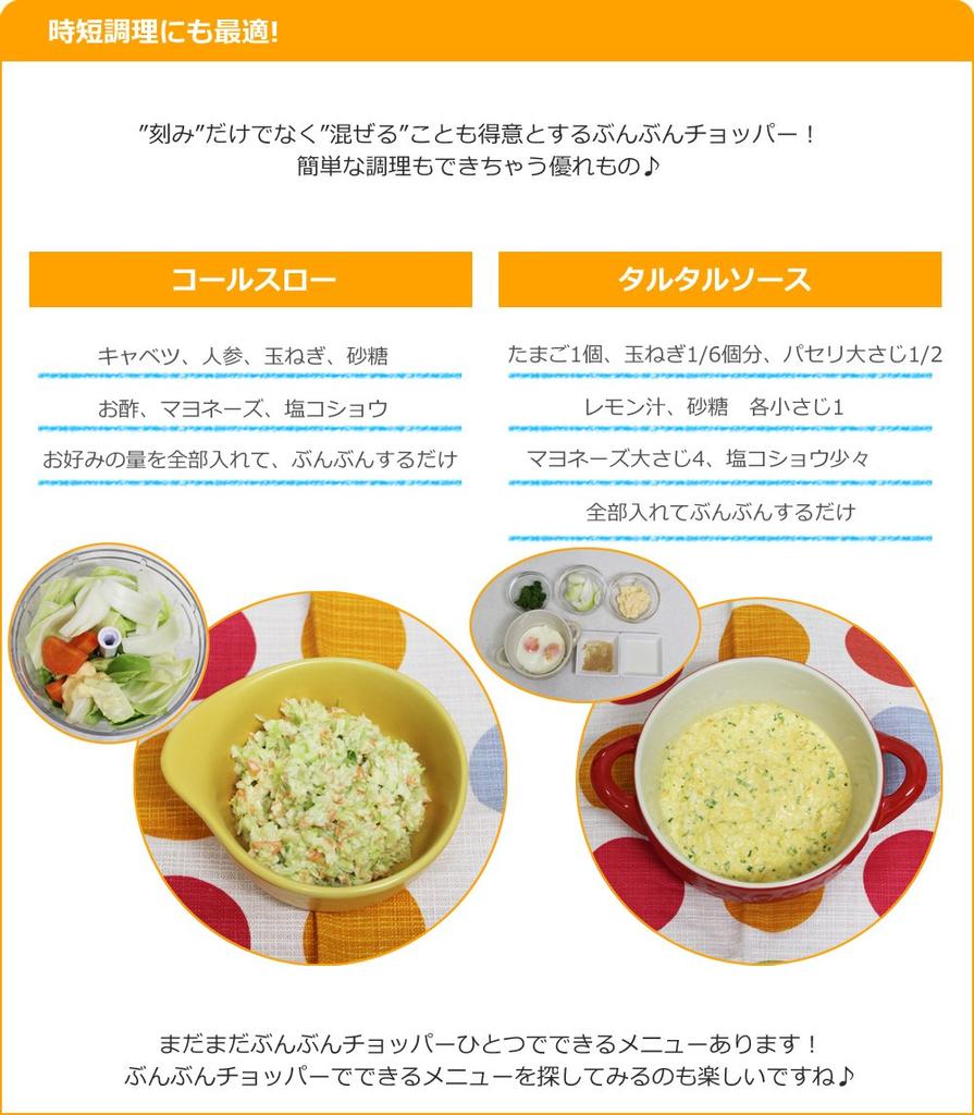 Моющаяся белая мясорубка Bunbun K&A, крышка, измельчитель, BBC-01