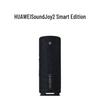 Huawei Портативная Bluetooth-колонка Sound Joy 2