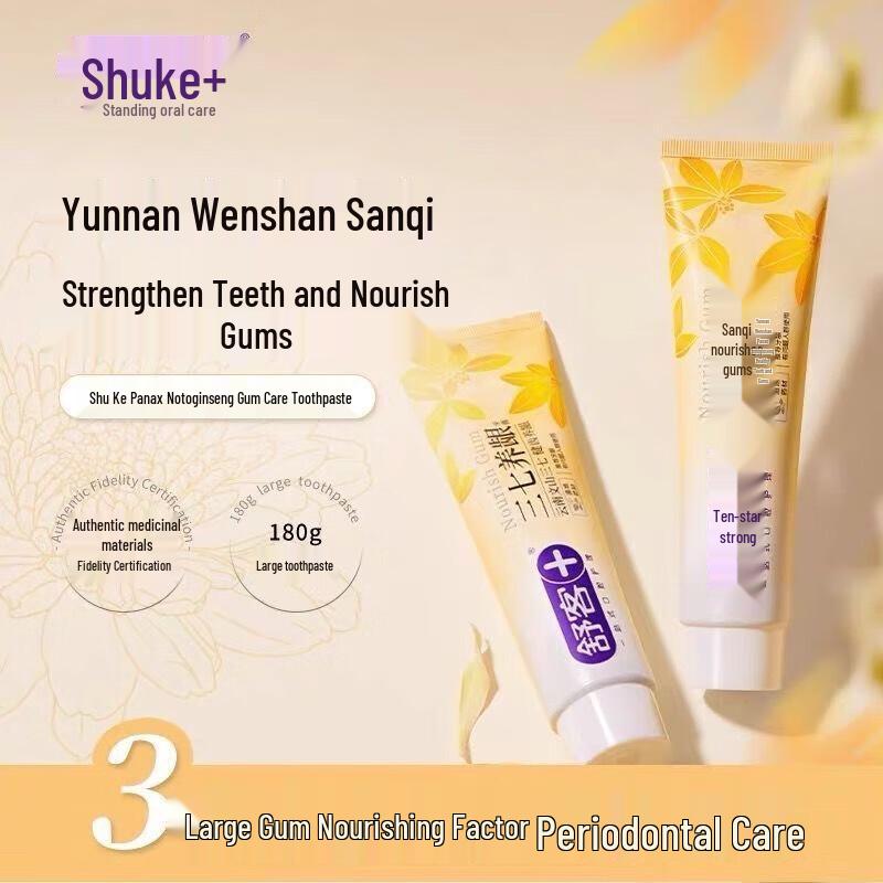 Shuke Sanqi Gum Care Toothpaste