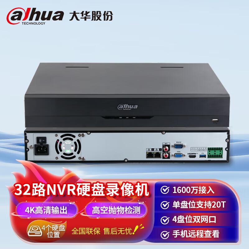Dahua Network NVR Surveillance Video Recorder CN plug (adapter included)