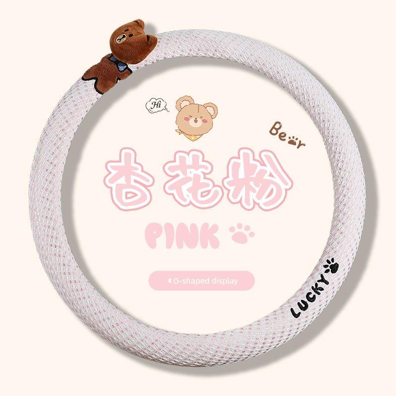 Suitable for Suzuki Car Steering Wheel Cover, Linen Nappa Leather Handle Cover, Ultra-Thin, Cute, Universal for All Seasons, D