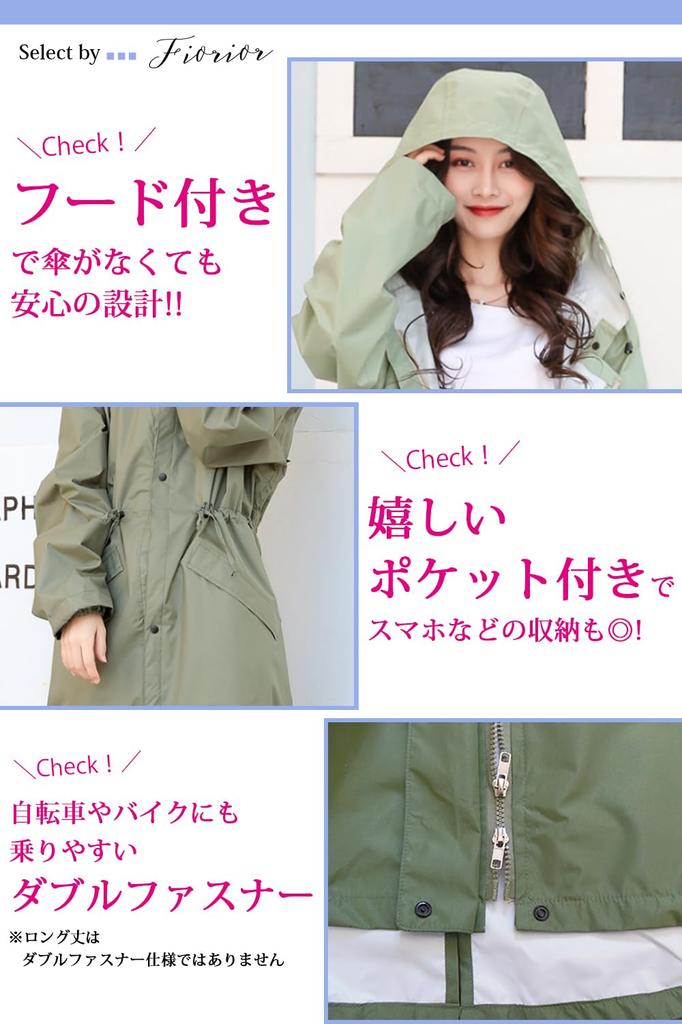 2 длины на выбор: для поездок на работу или для водных видов спорта Дождевик Длинный Темно-синий M [Fiorior] / [Длина до колена/Длинная длина] Плащ, Стильный, Женский,