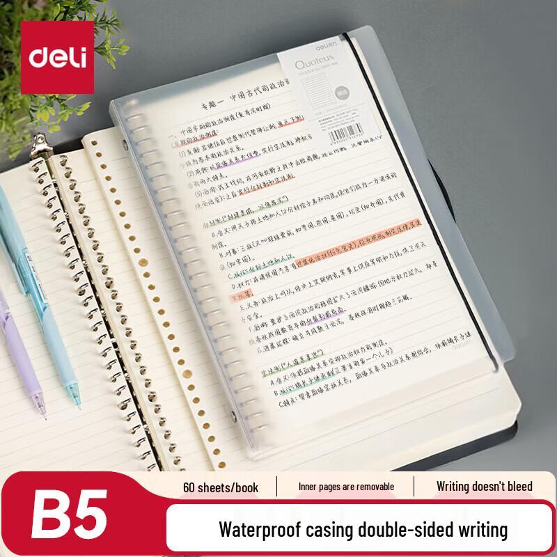 Deli Блокнот на кольцах B5, 60 листов, 7 штук
