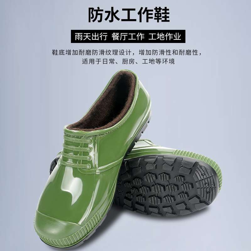 Мужские непромокаемые резиновые ботинки с нескользящей подошвой, уличные низкие ботинки для рыбалки, модная верхняя одежда для автомойки, всесезонные водонепроницаемые ботинки
