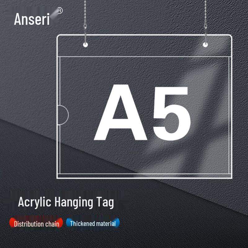 Подвесная акриловая идентификационная табличка Ansai Rui