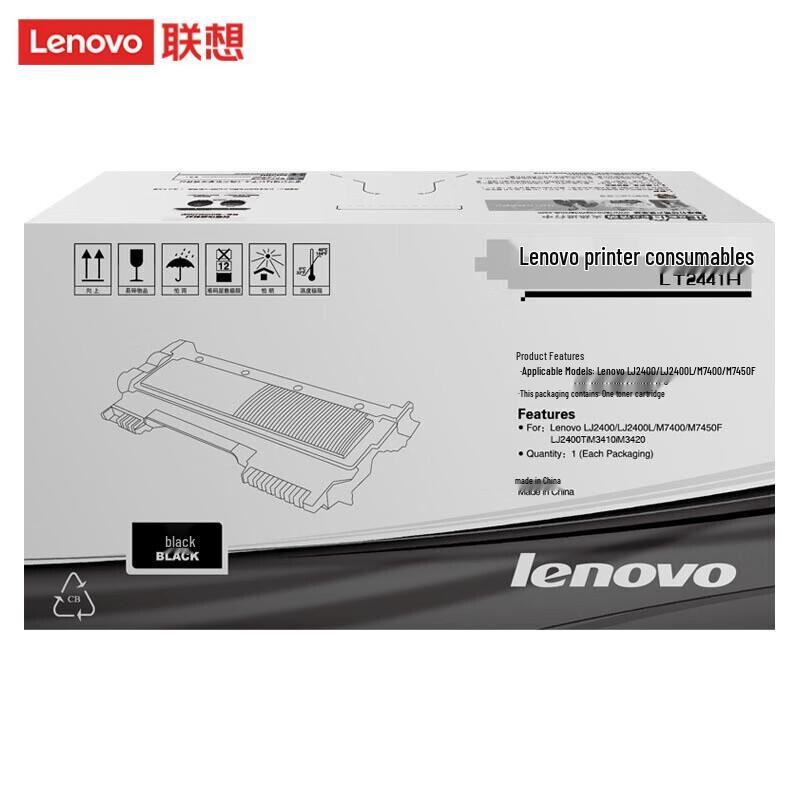 Lenovo LT2441H Black High Capacity Toner Cartridge