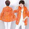 Women's Summer Lightweight Hooded Jacket Lightweight Plus Size Jacket