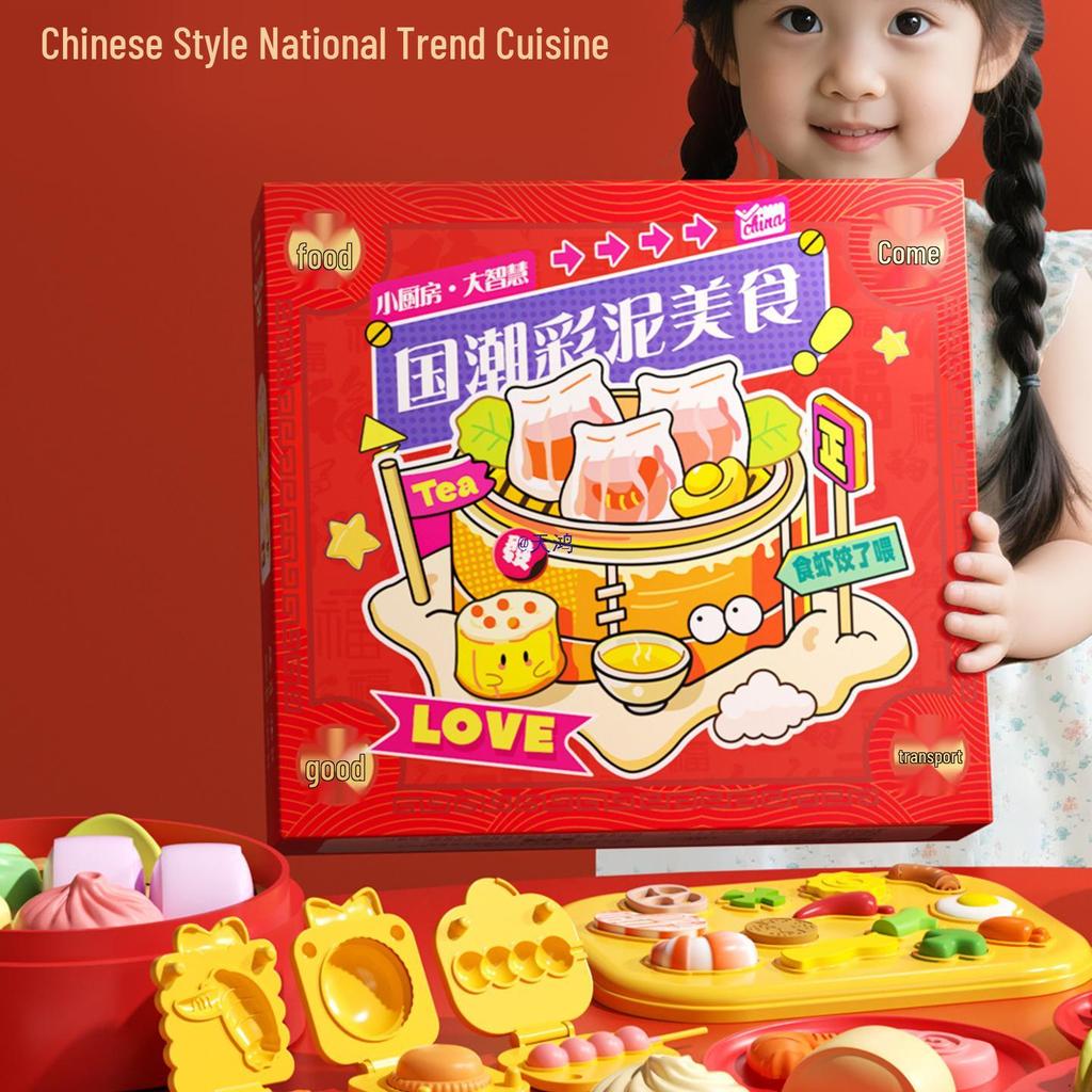 Игровой набор из пластилина пищевого качества: Детский самодельный пластилин и формы