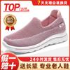 Shoes Women's Autumn Middle-aged and Elderly Mother Shoes with One Foot Flat-soled Elderly Shoes Non-slip Soft-soled Flying Woven Surface Brand Women'